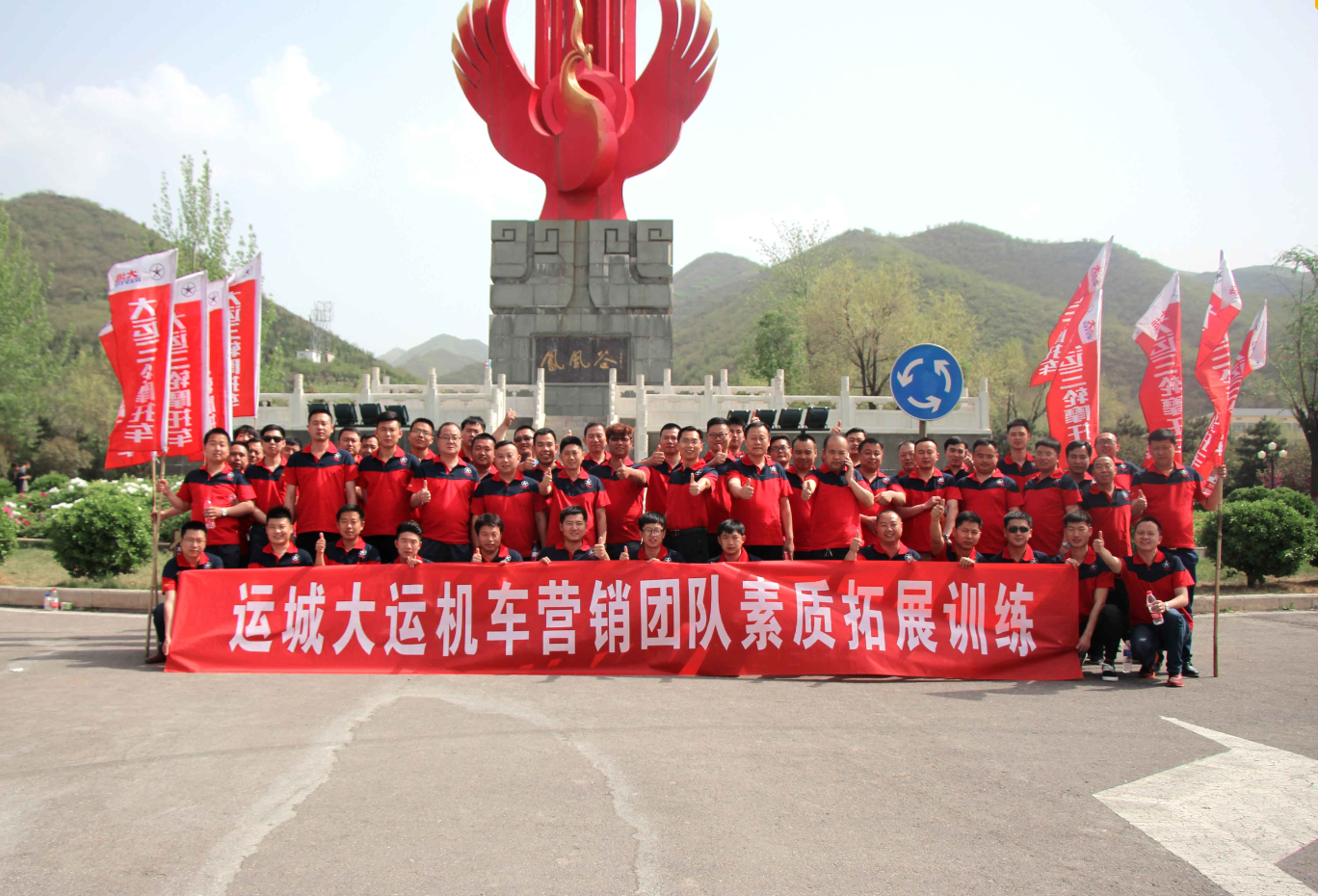 素質拓展，提升團隊戰斗力