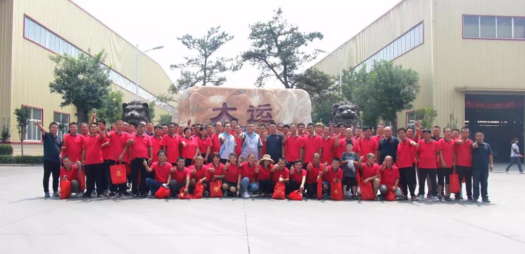 商道有常,智者無疆,大運(yùn)三輪山西區(qū)域財富分享會圓滿成功